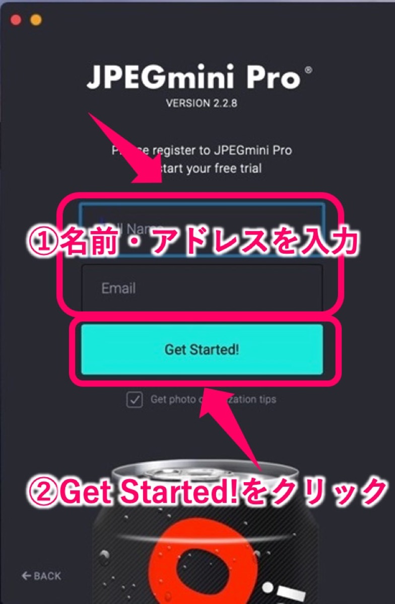 連絡先入力