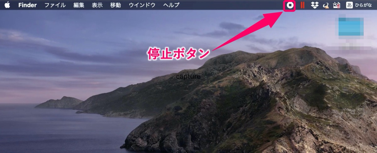 停止ボタン