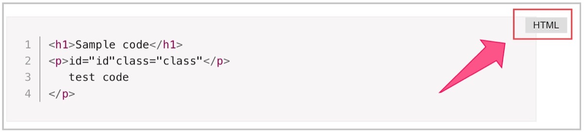コードブロックの位置