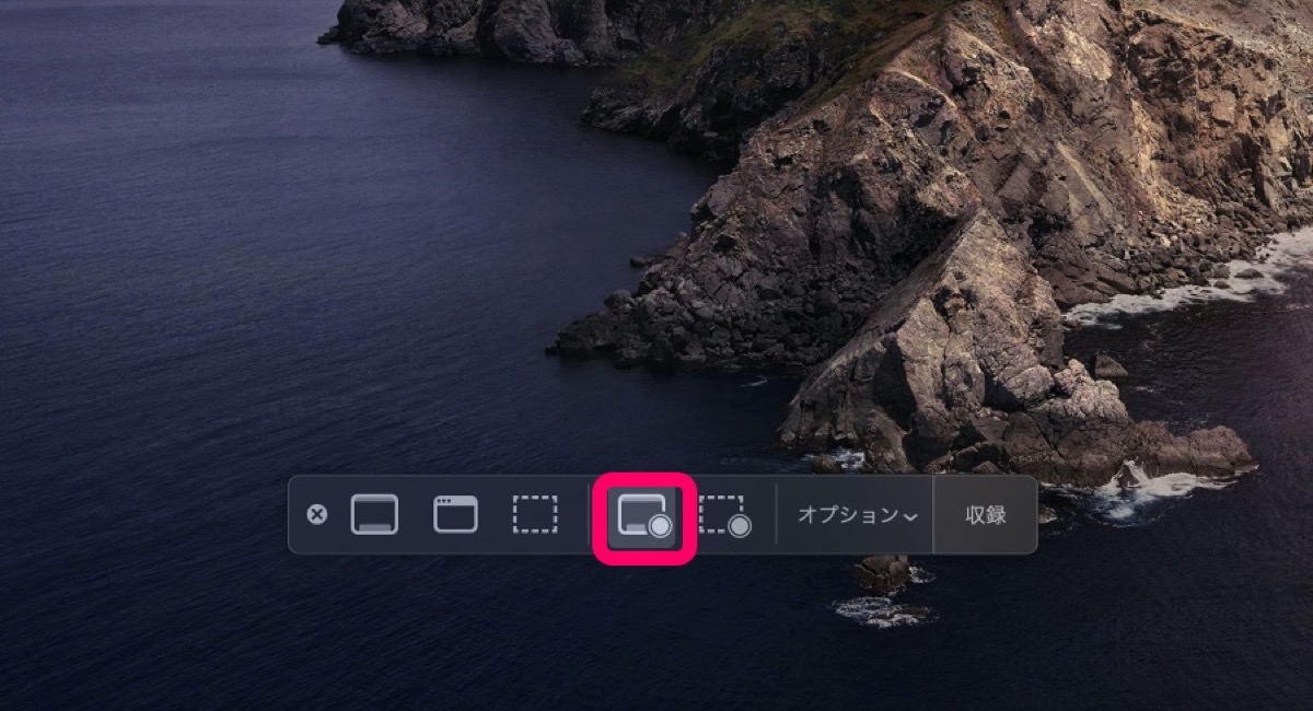 画面全体-選択
