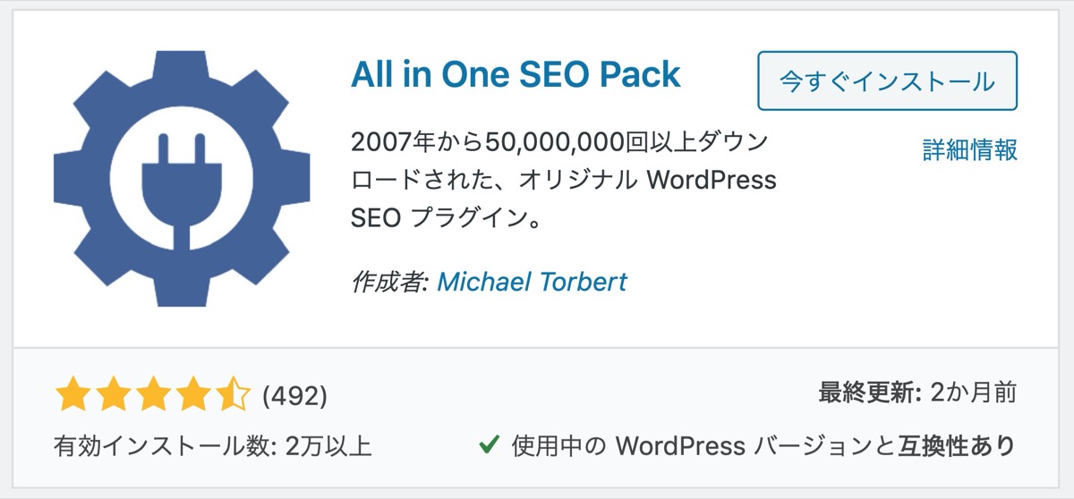 AOSP