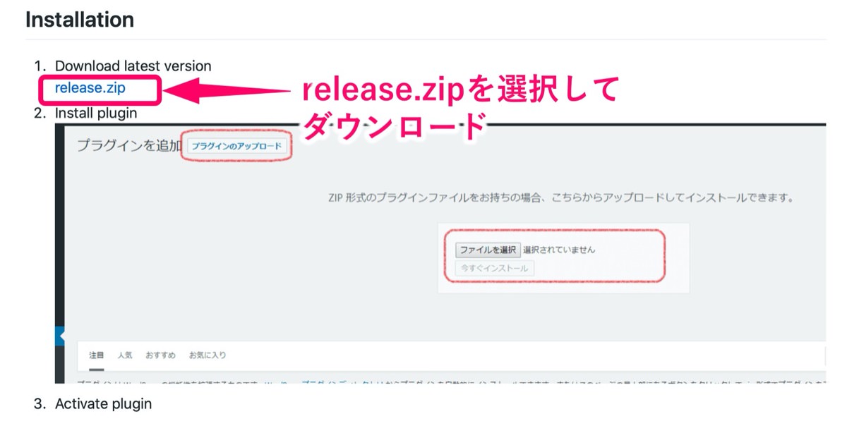 Addダウンロード