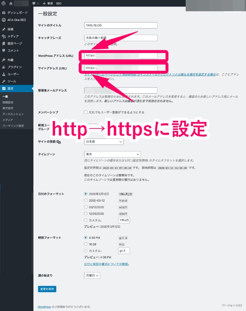 一般設定