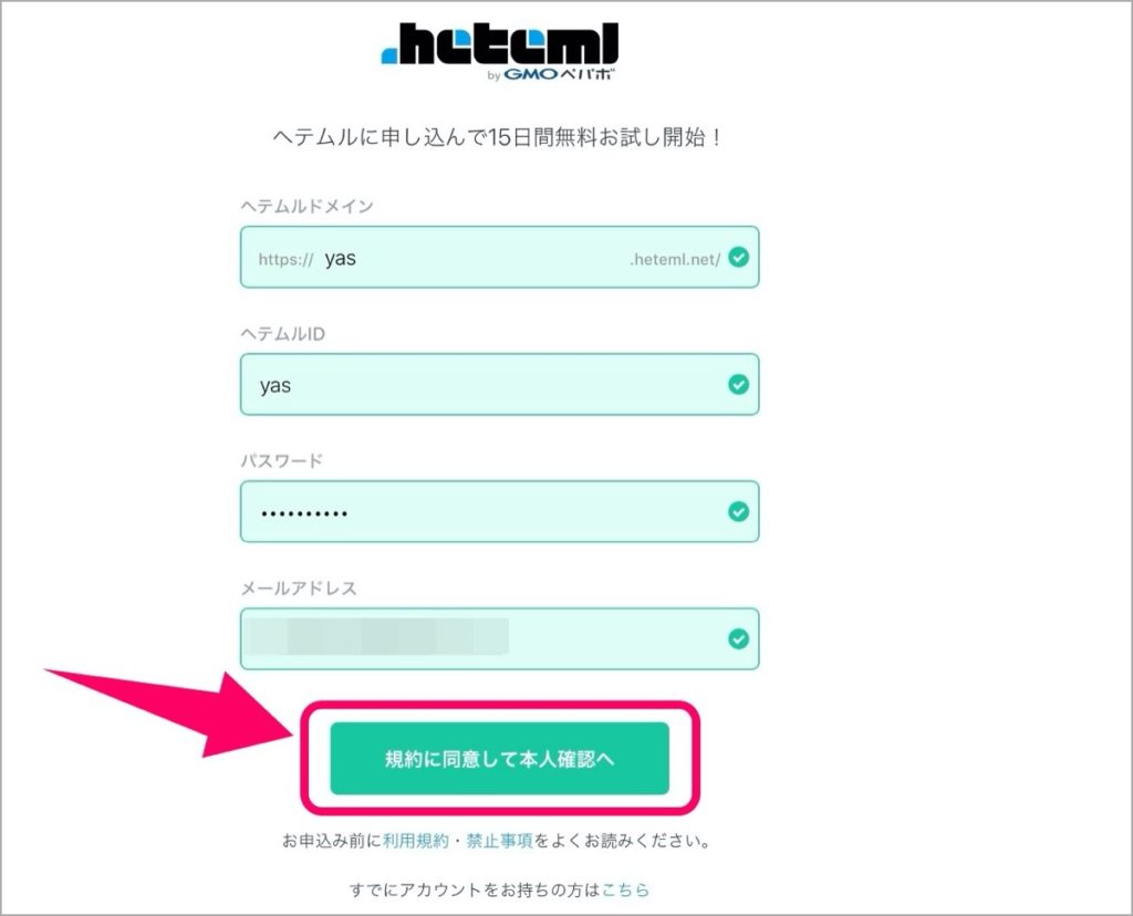 ID-Register