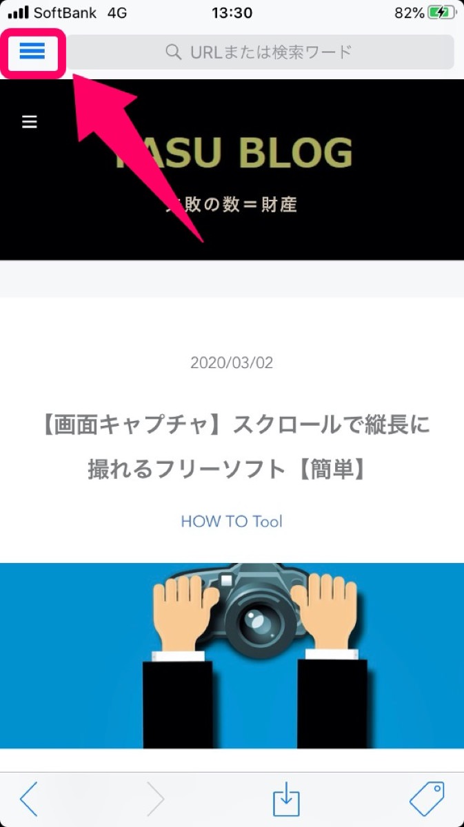 保存アイコン
