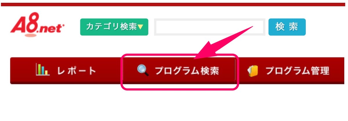a8-検索