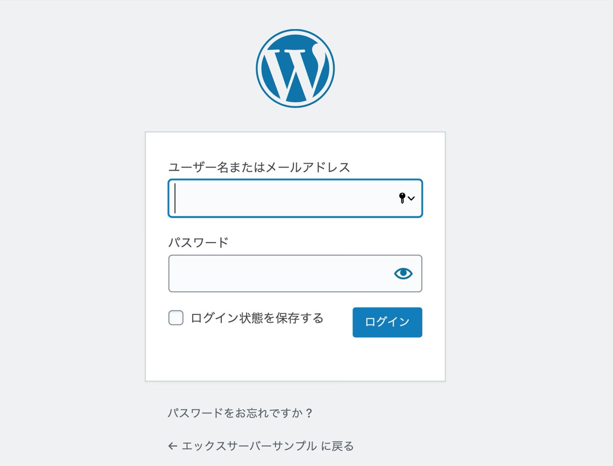 ワードプレス-ログイン