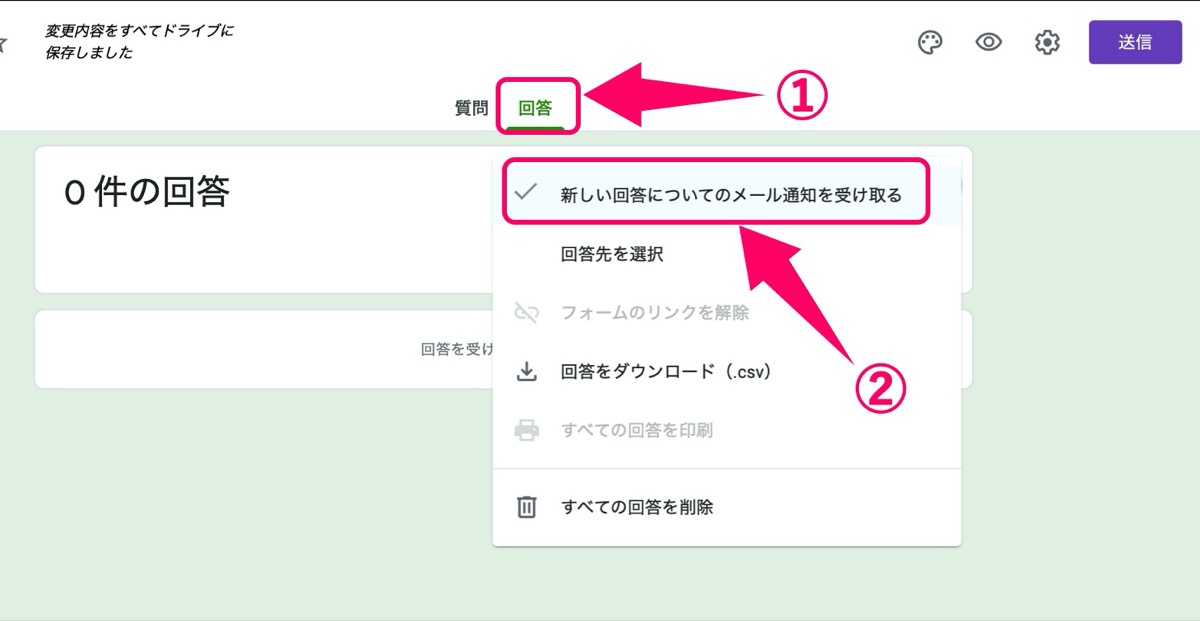 運営者側-設定