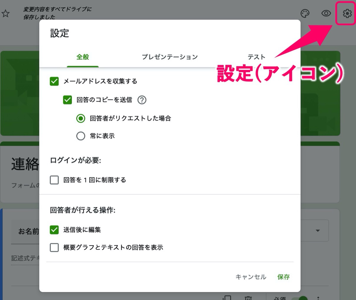読者側-設定
