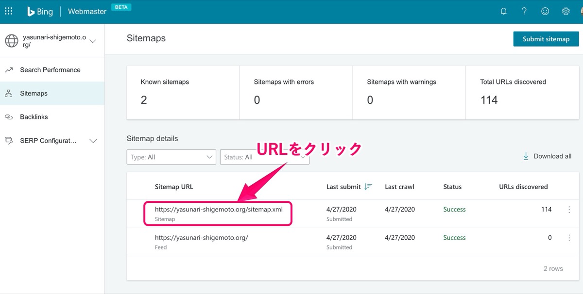 新しいサイトマップ