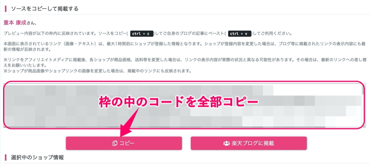ソースコード-コピー
