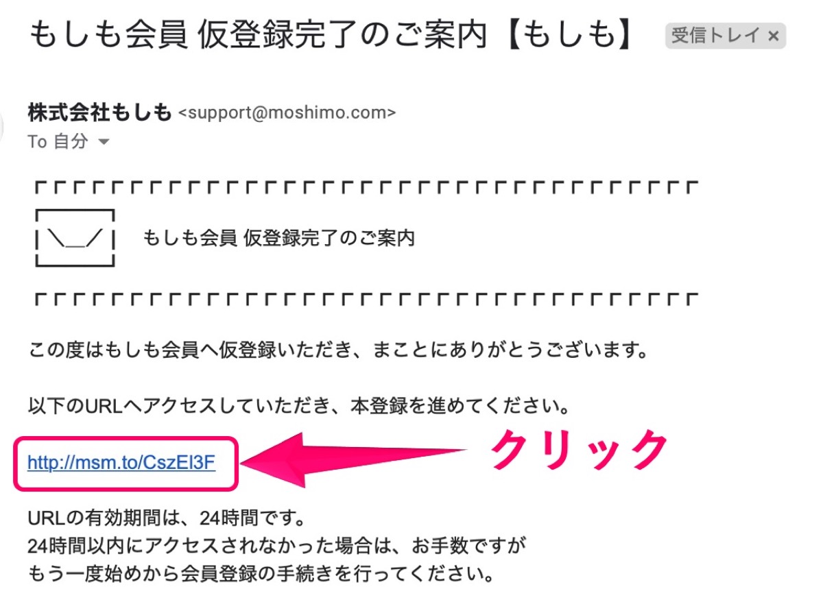 メッセージ