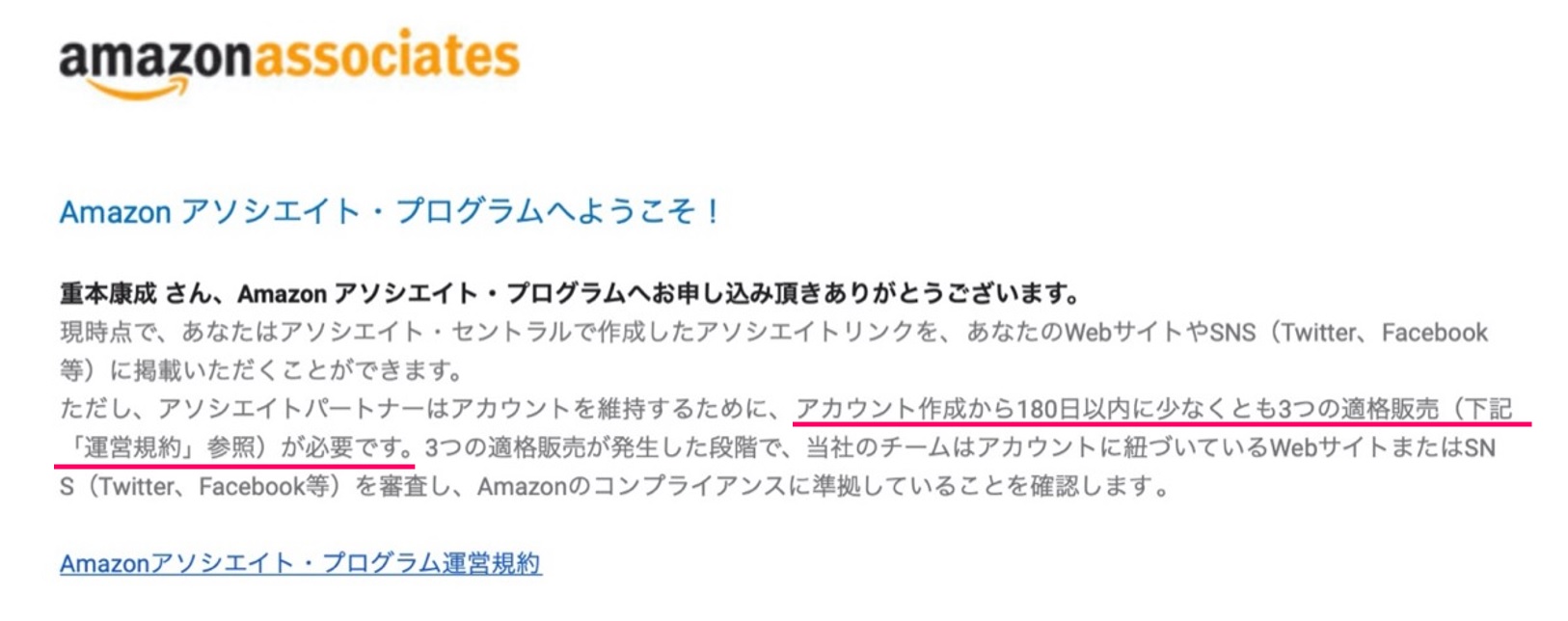 メッセージ内容