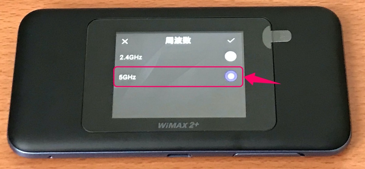 周波数-5GHz