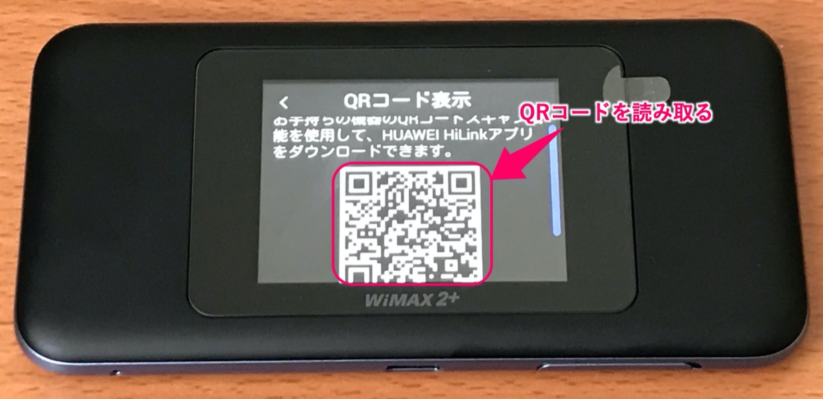 QRコード