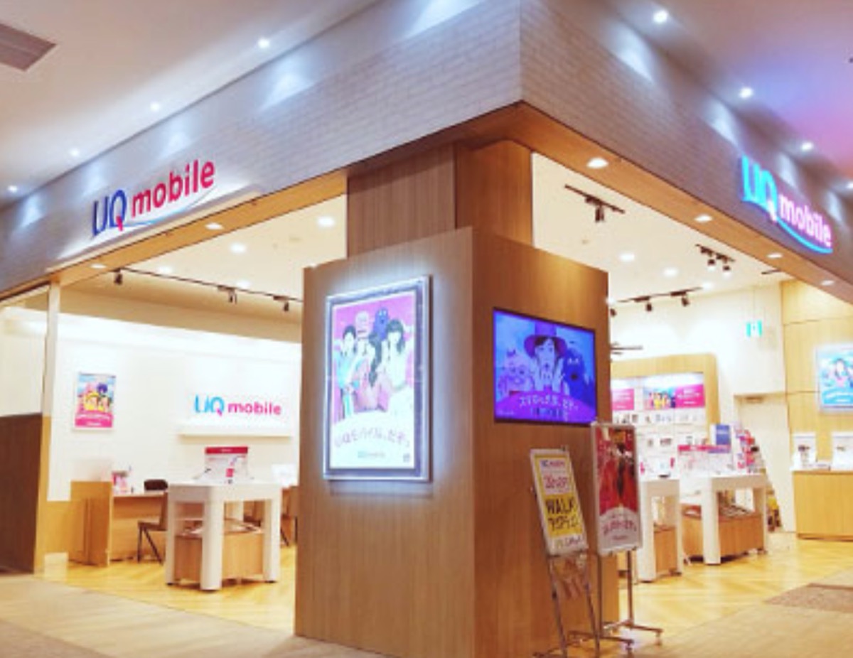 UQ-ショップ(店舗)