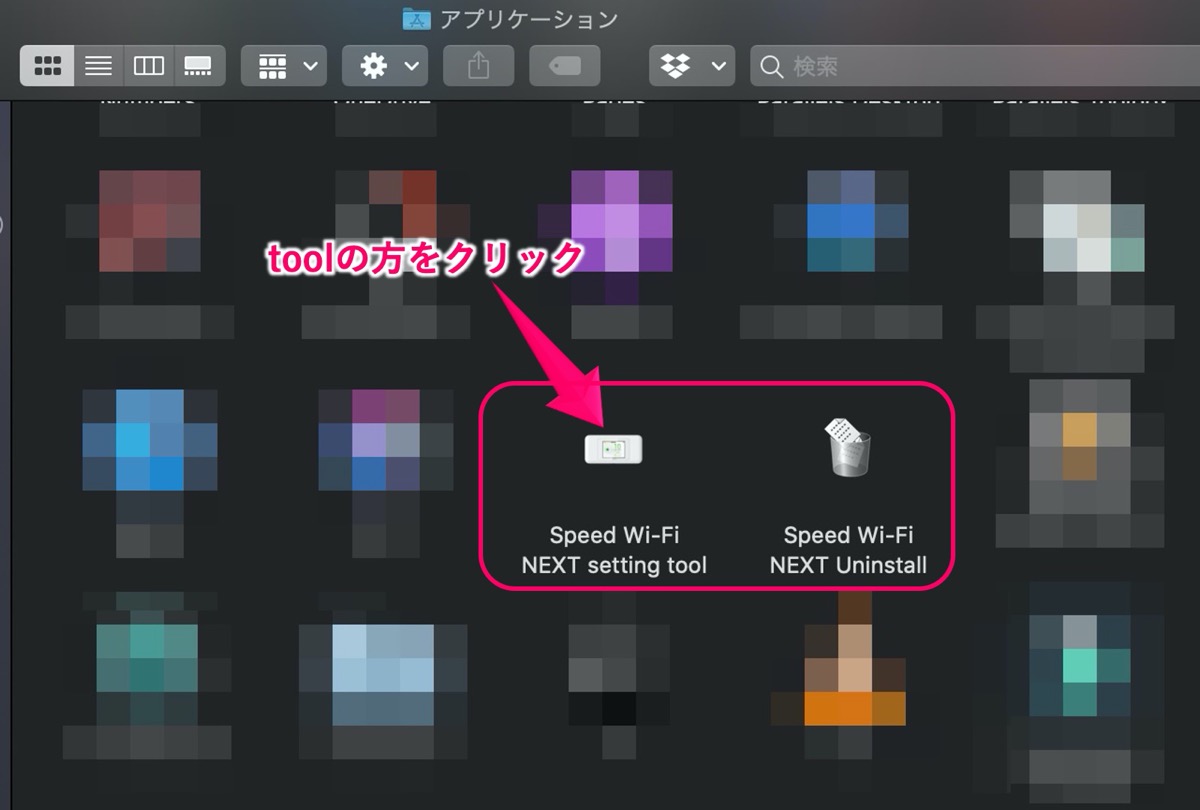 Wi-Fi-アプリケーション