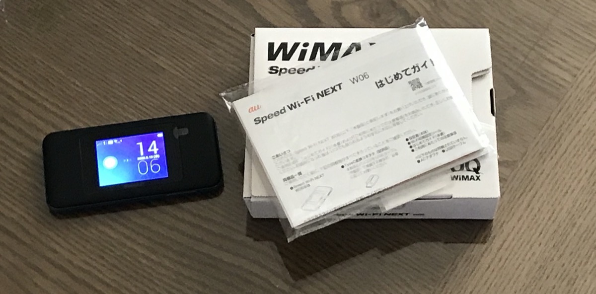 WiMAX-W06-端末