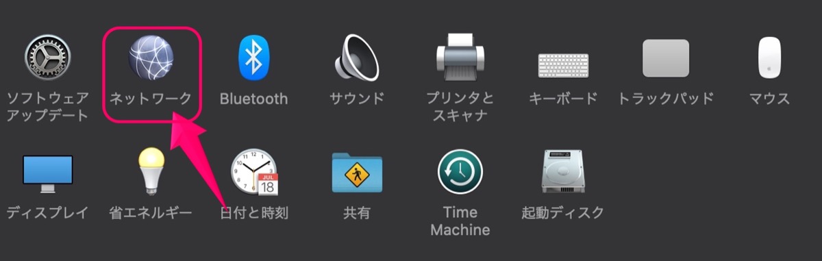 Mac-ネットワーク選択