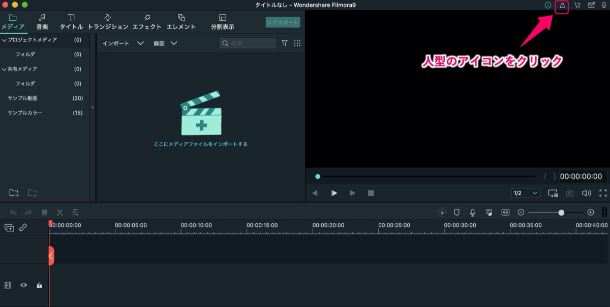 Editing screen