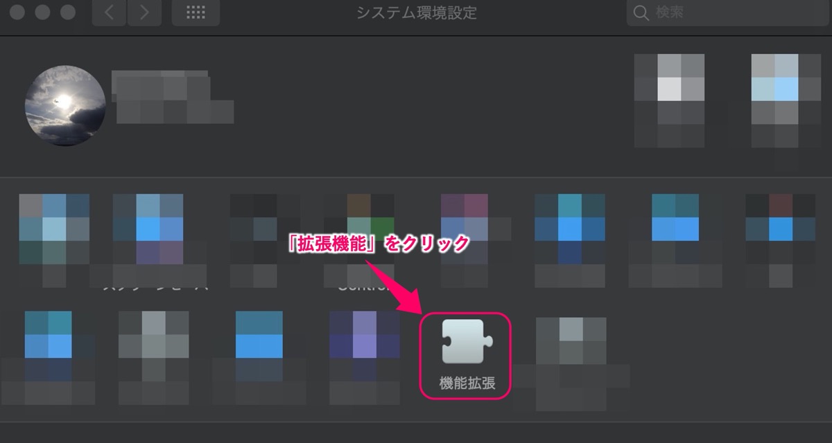 拡張機能