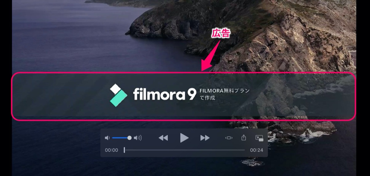 Filmora9-広告