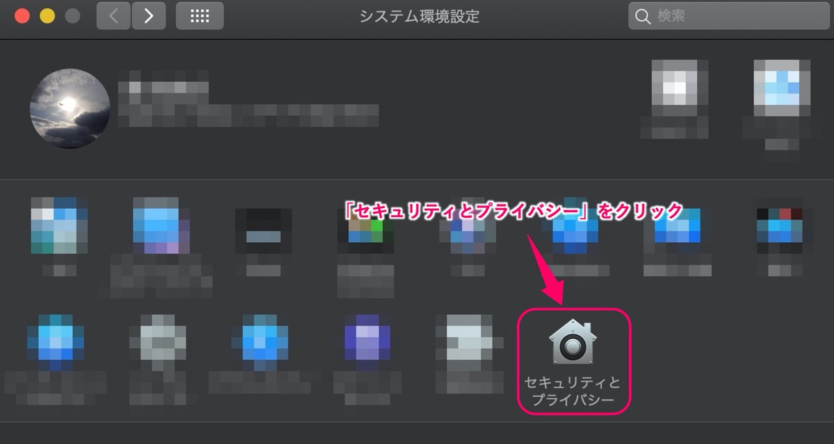 Mac-セキュリティとプライバシー