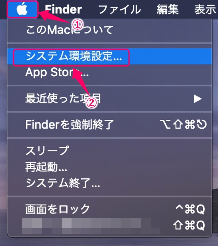 Mac-システム環境設定