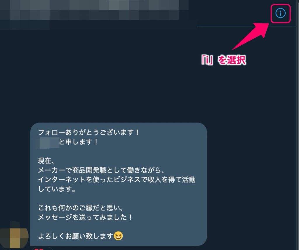 DM-block