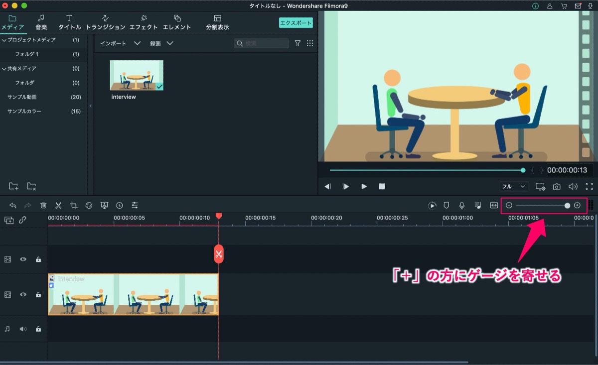 画像-モーション-速い