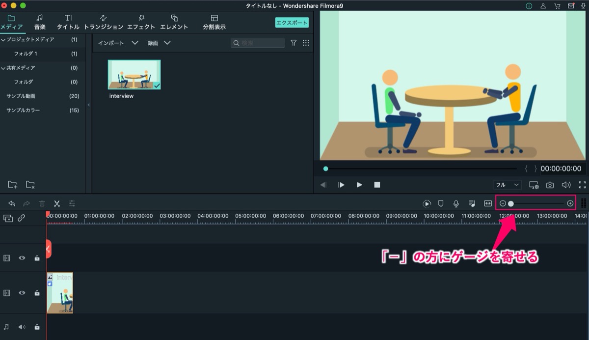 画像-モーション遅い