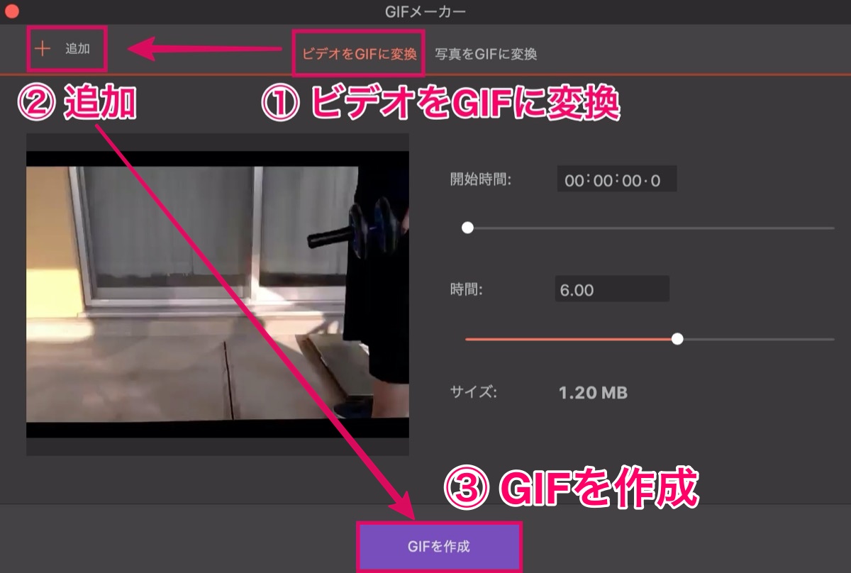 video-gif(1)