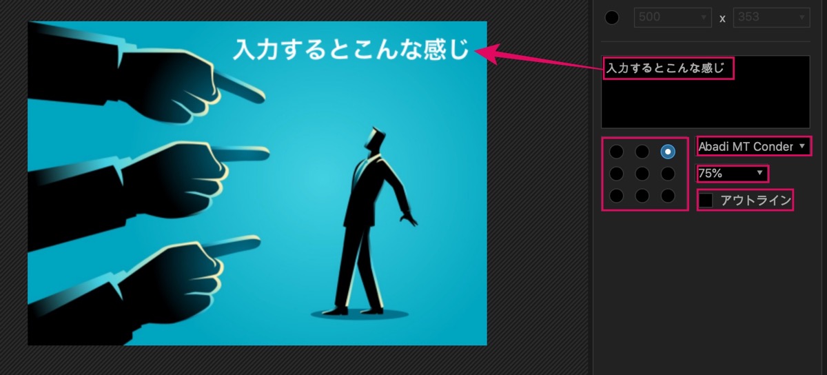GIF-テキスト