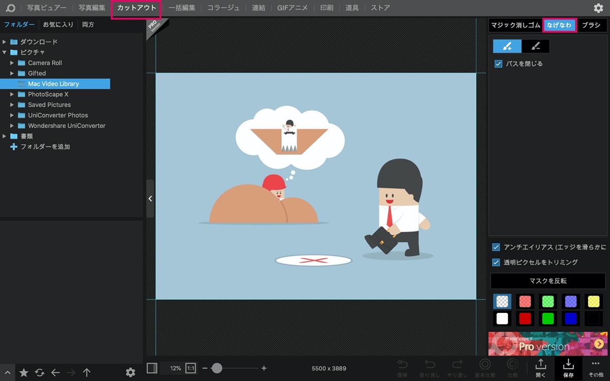 なげなわ