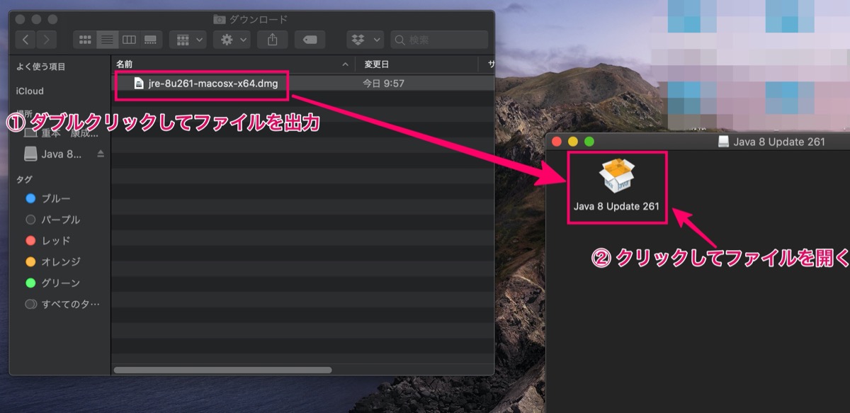 javaファイルを開く