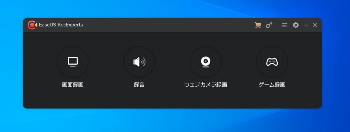 スクリーンレコーダー