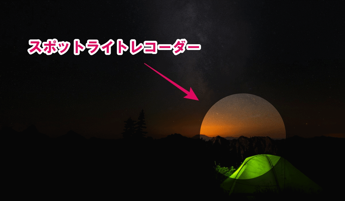サブ機能-ショートカットキー