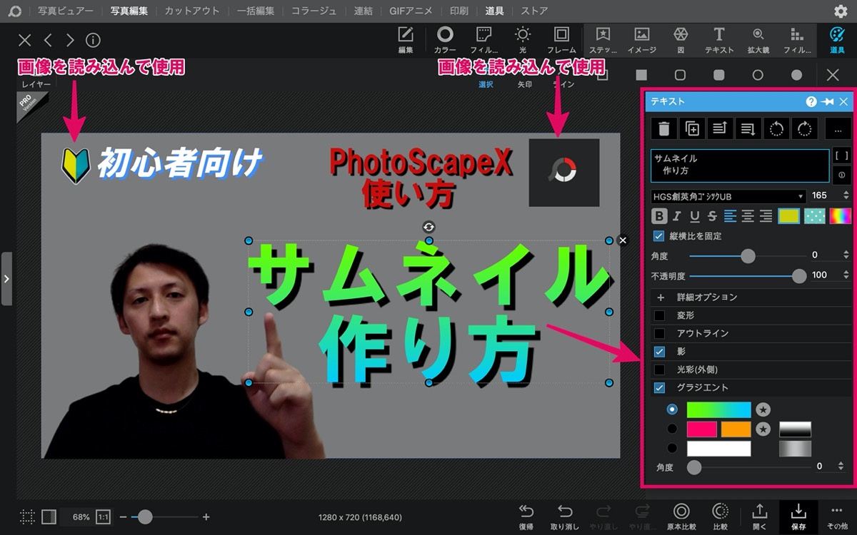 テキスト-詳細設定