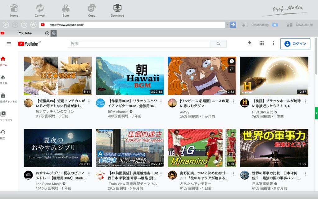 YouTube-ダウンロード画面