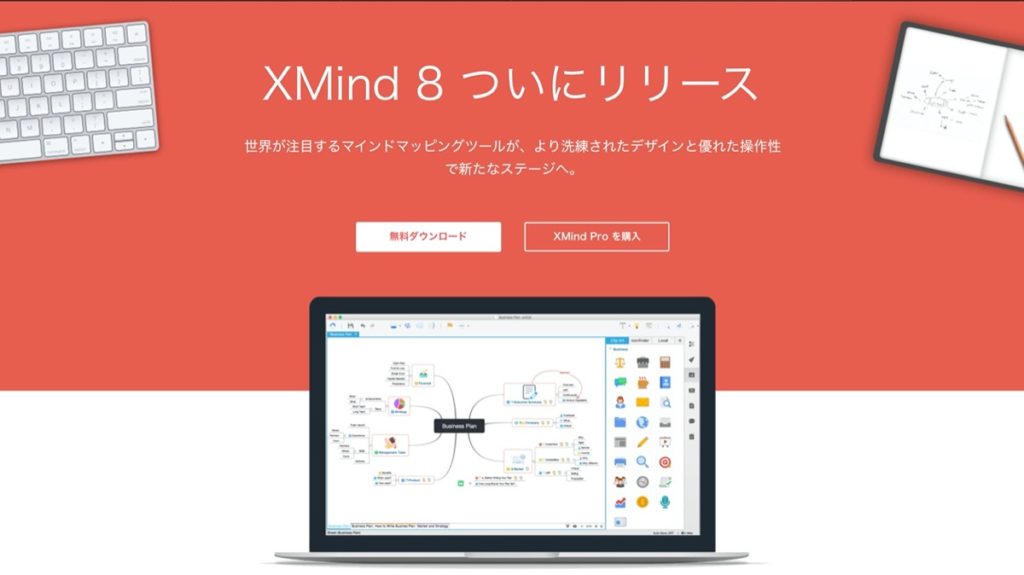 xmind