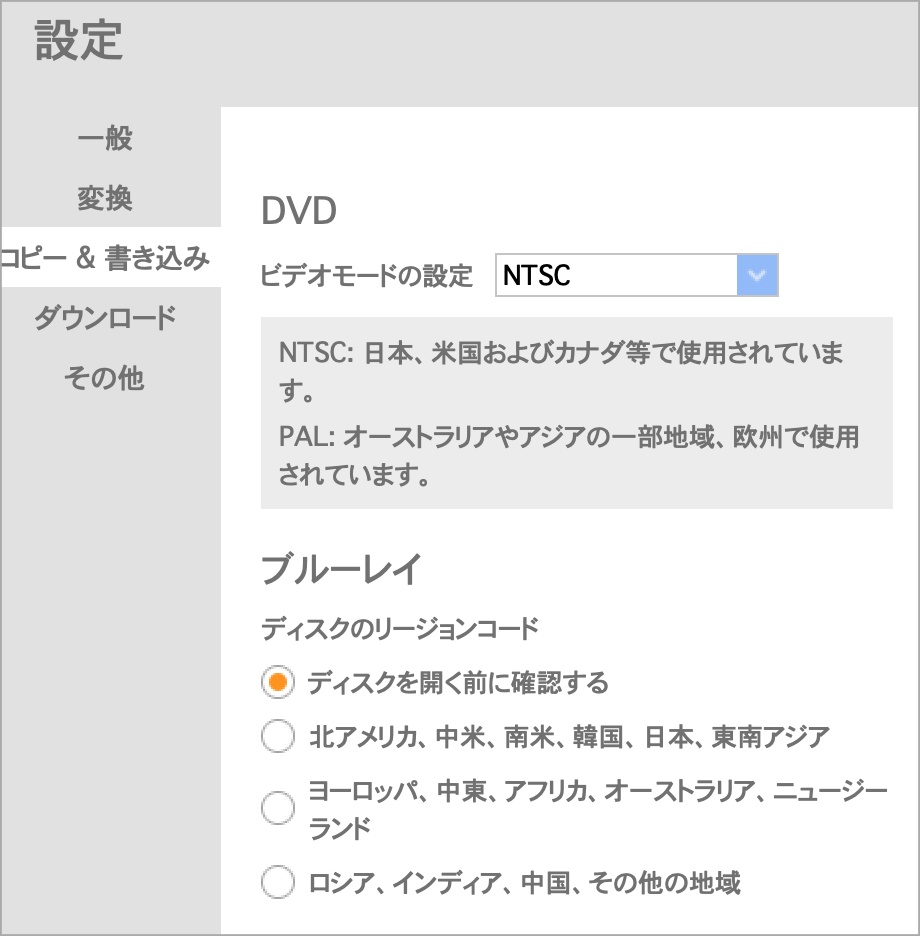 コピー&書き込み
