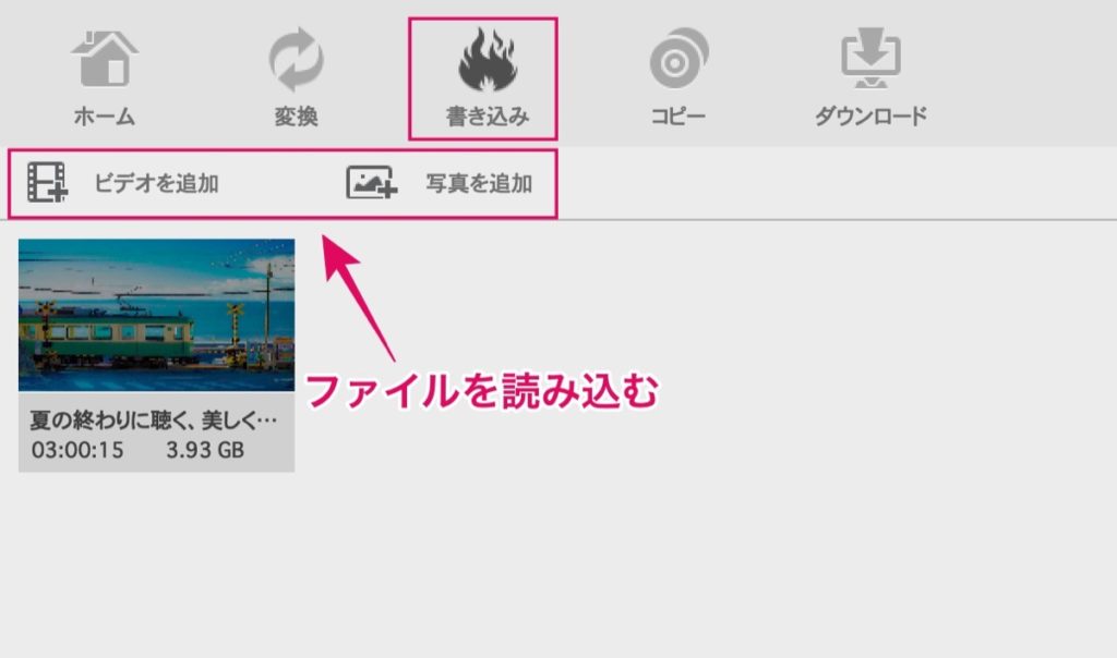ファイル読み込み