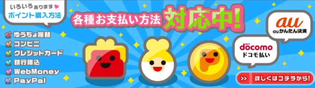 おさいぽ