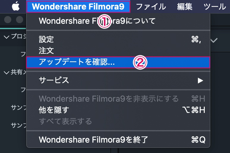 アップデート確認