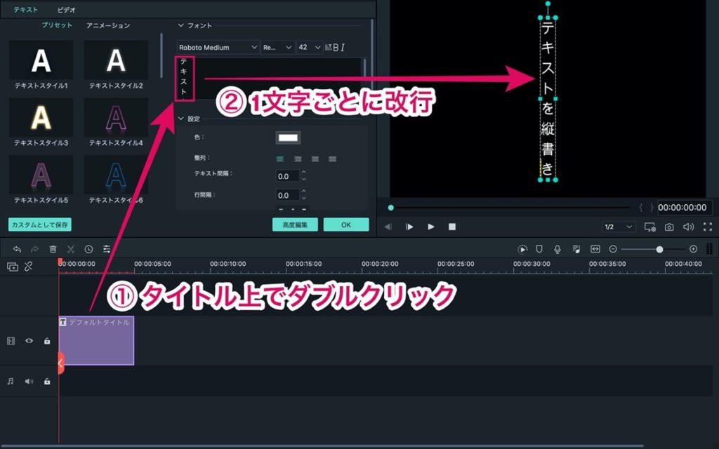 テキスト設定-画像