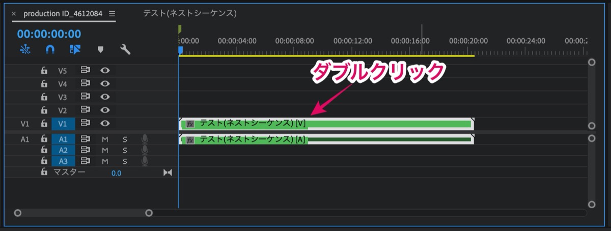 ネスト-解除設定