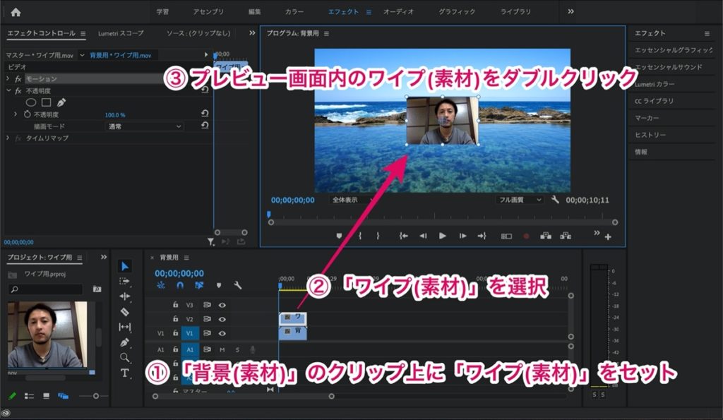 wipe-未設定