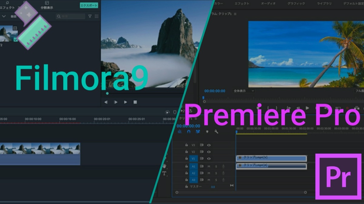 Filmora9-Premiere Pro