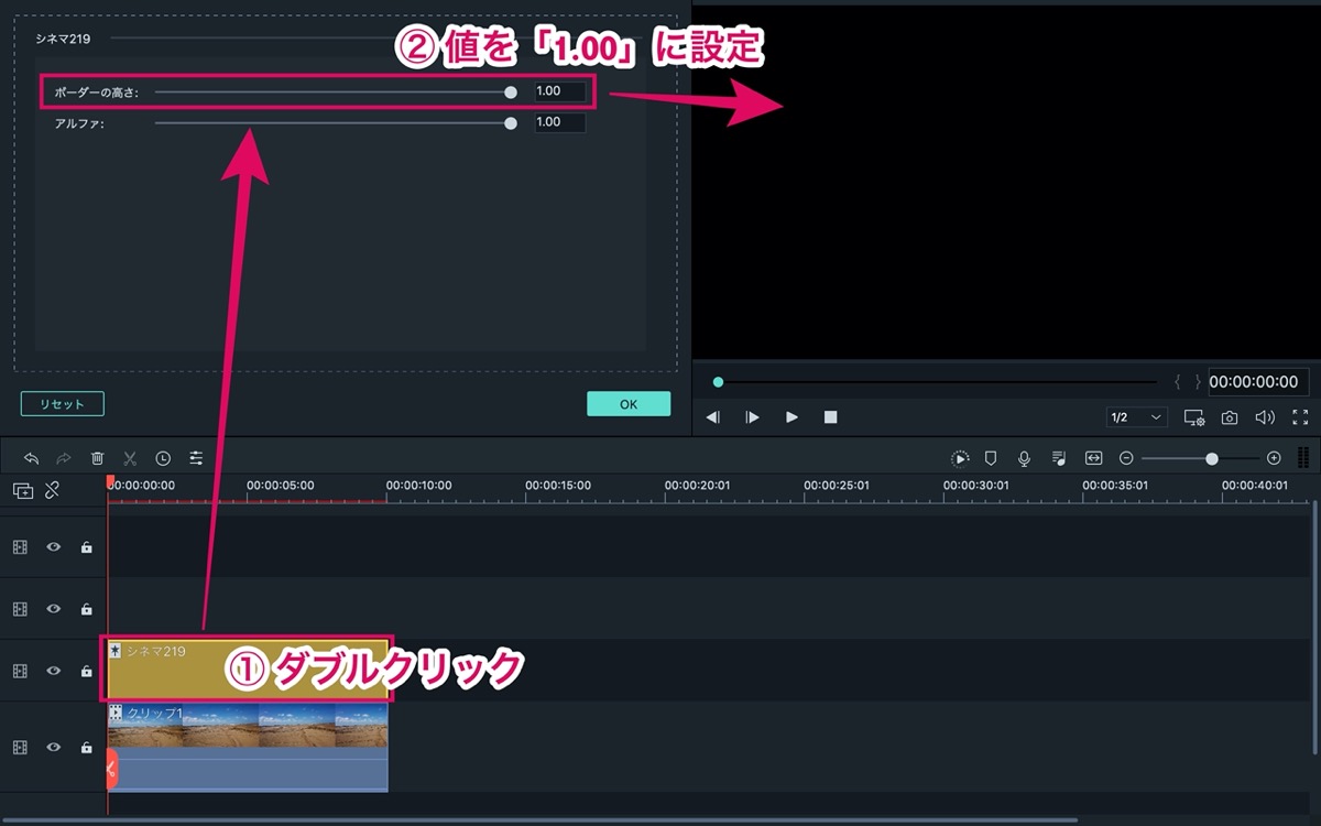 シネマ219-ボーダー最大値