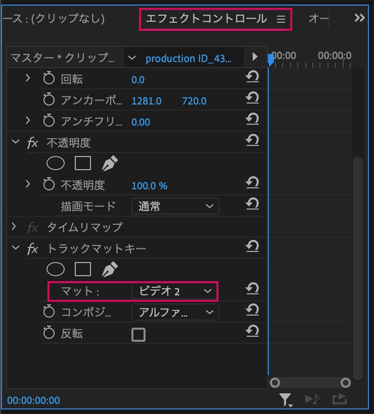マット設定